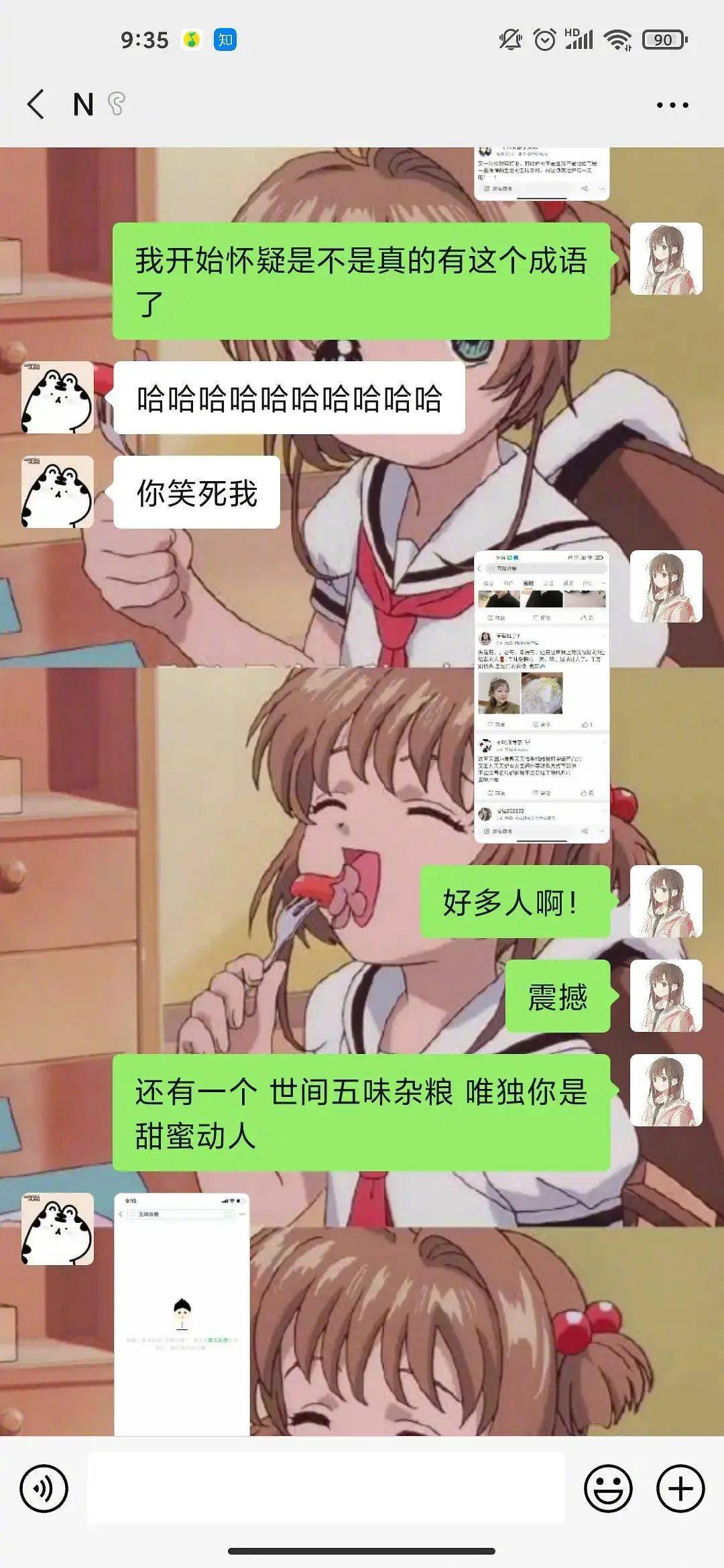 怡情什么什么成语_燕寝怡情图是什么(2)