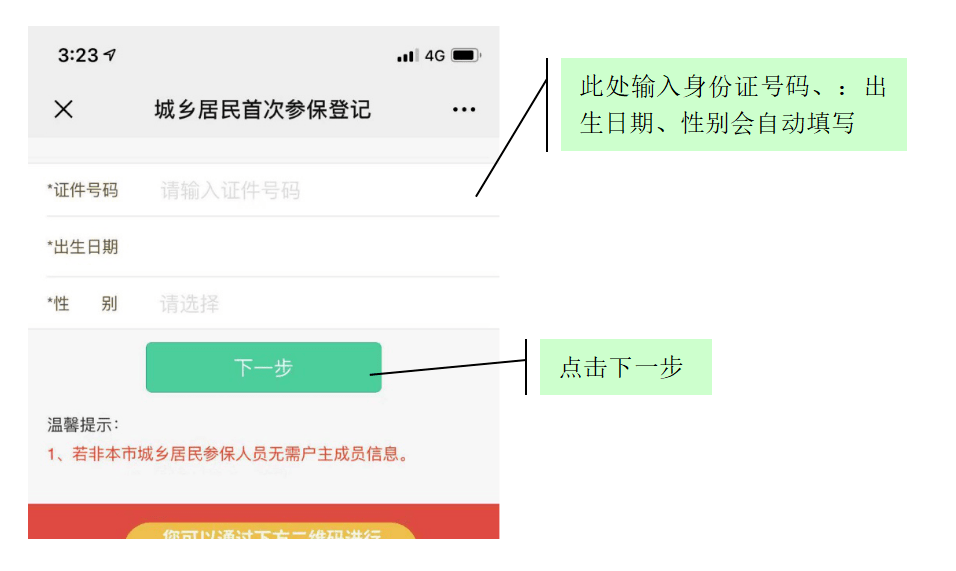 2021年南平人口_南平各县人口排名图片