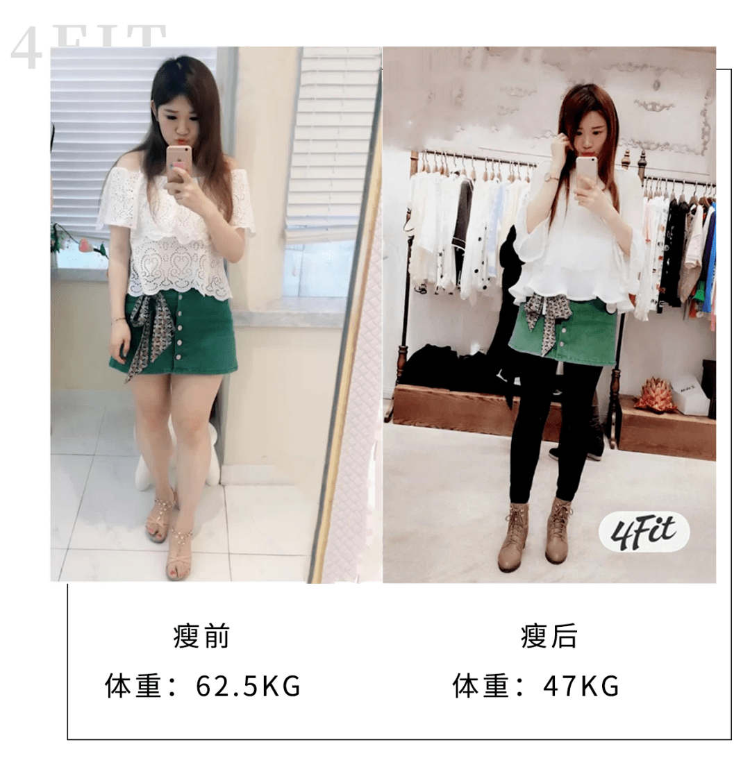 OSlim|女生对自己有多狠？看减肥就知道了！！