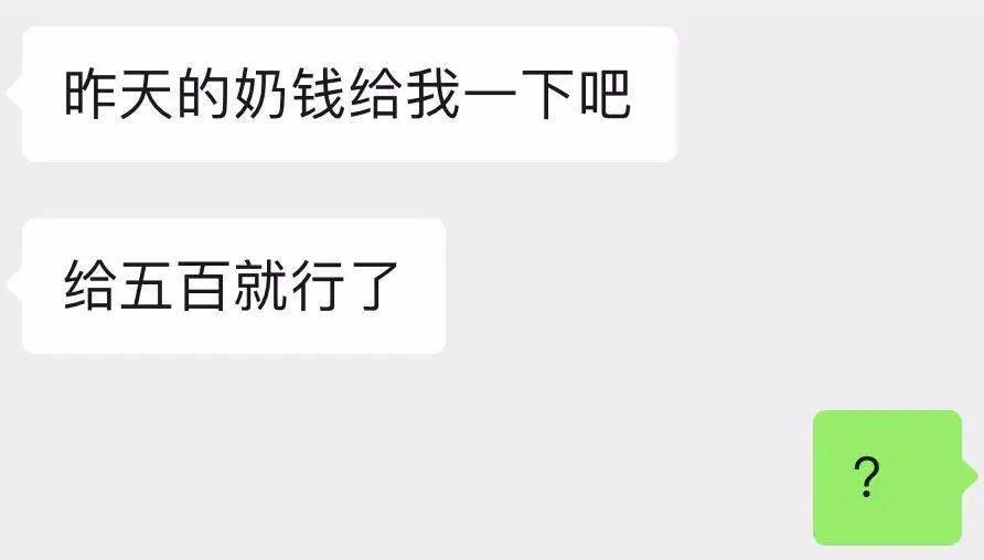 人和|又是挤又是喂？？？暧昧对象初次见面就把我当儿子