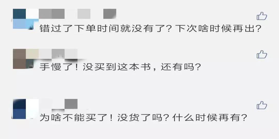 宝宝|疫苗怎么打？辅食怎么吃？发烧怎么办？这么做的宝妈一点都不担心