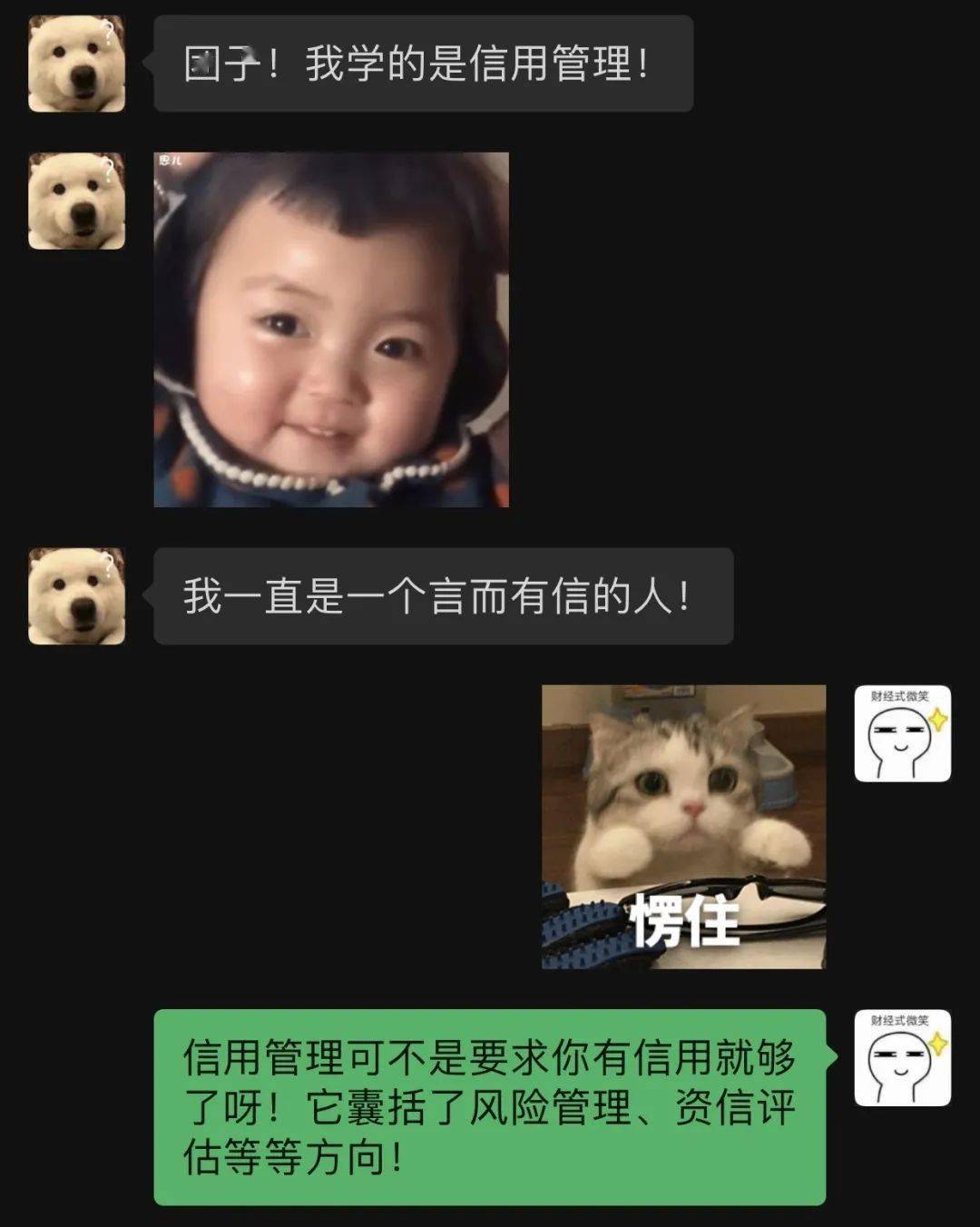 专业|【编辑让我来】总有些专业被误解?你的专业上榜了吗?