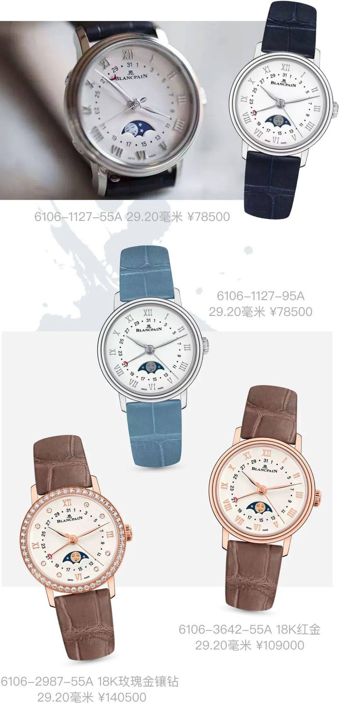 月相|买个月亮戴手腕上!这浪漫你拼不拼?