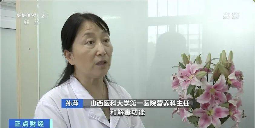 山西医科大学第一医院营养科主任孙萍表示,每天大量饮用无糖饮料,有