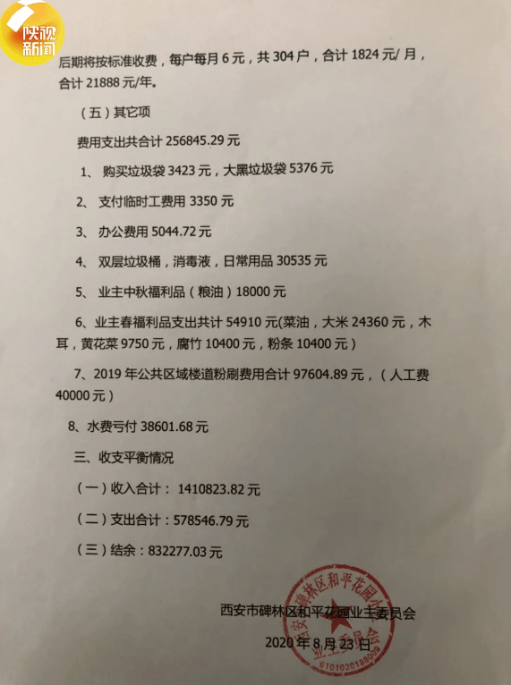 明码简谱_儿歌简谱(3)