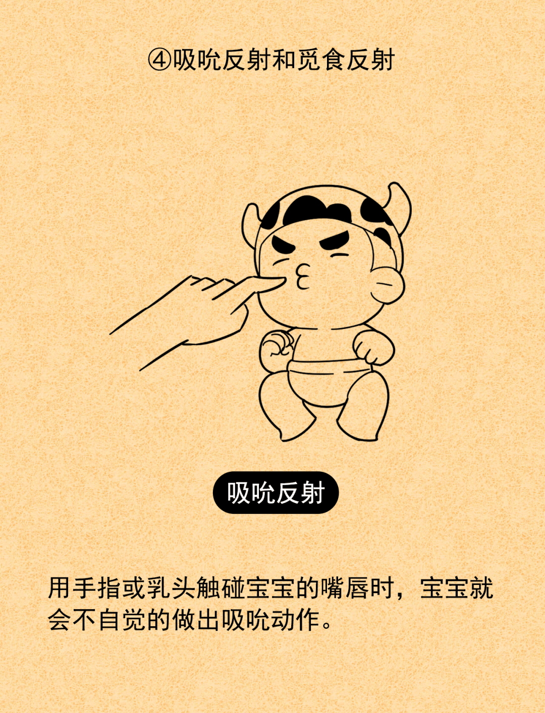 家长|可能是发育异常，家长快试试！如果宝宝不会这几个小动作