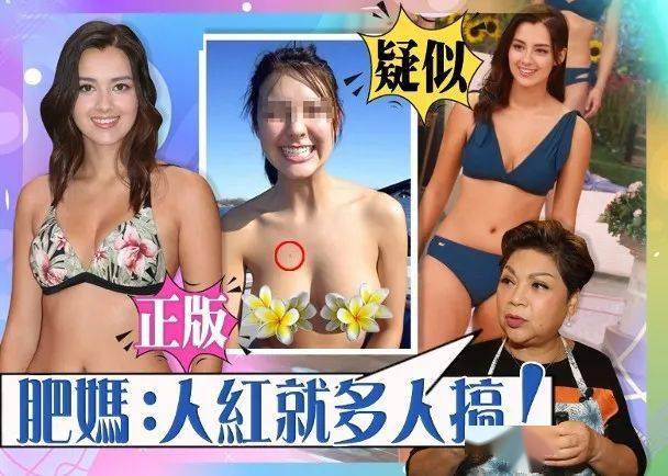 桃仔|这才刚红，就被爆果照了？！