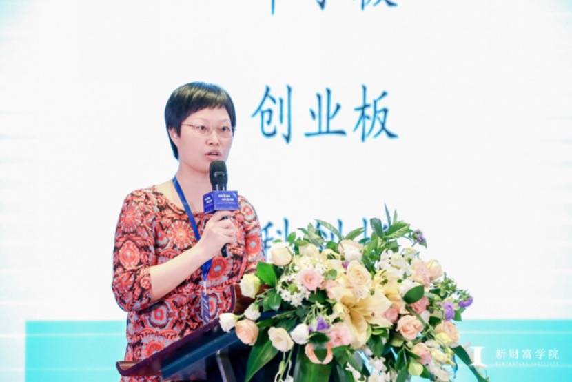 高质量|资本新趋势 经济新动能-2020年佛山上市公司高质量发展研讨会圆满结束