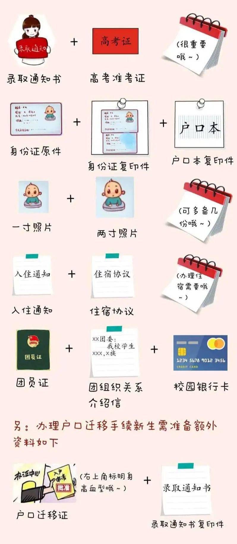 文章配图-3