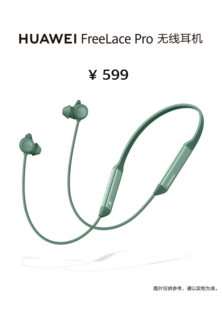 free lace pro 98f38d02e16649b28301e2e8cd2c32a1.png