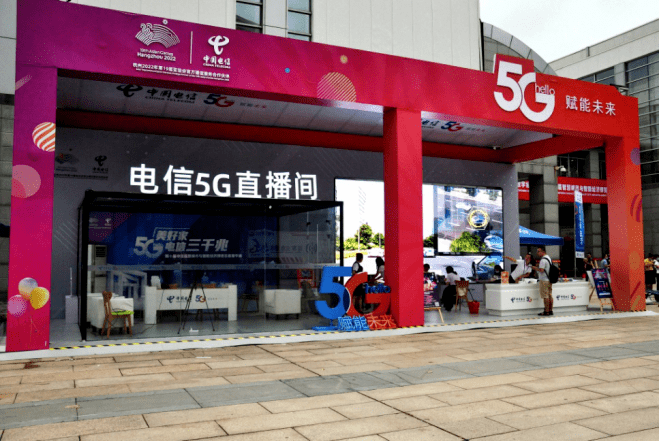 智慧|中国电信30万个5G基站为智慧城市加码