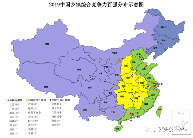 新疆财政收入2021GDP(3)