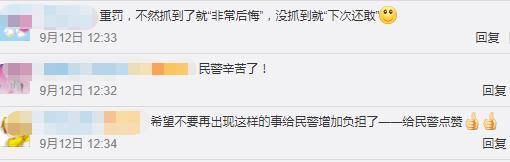 垃圾从天而降|素质呢???一袋垃圾从天而降砸中轿车