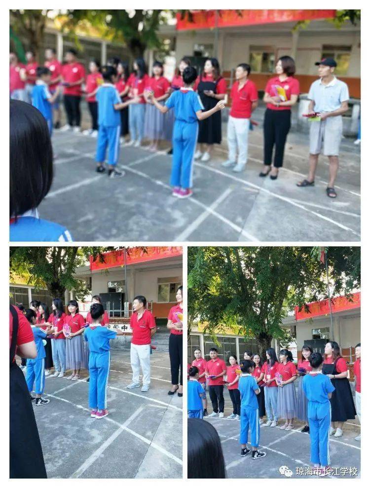 长江学校庆祝第36个教师节系列活动-搜狐大视野-搜狐新闻