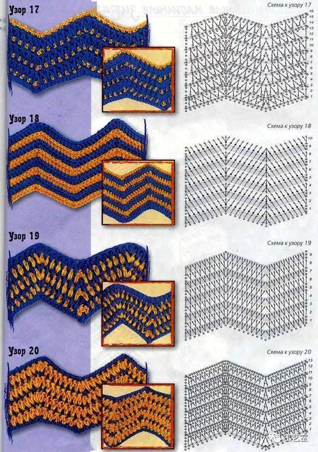 波浪|42款钩针波浪编织花样,钩到手抽筋(附教程)