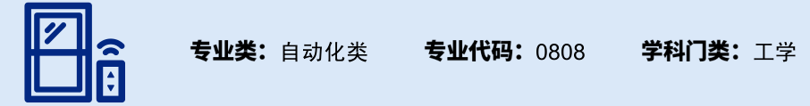 技术|2021考生重点参考！2020大学专业报考热度排行榜