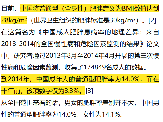 北方的人口多嘛_人口老龄化图片