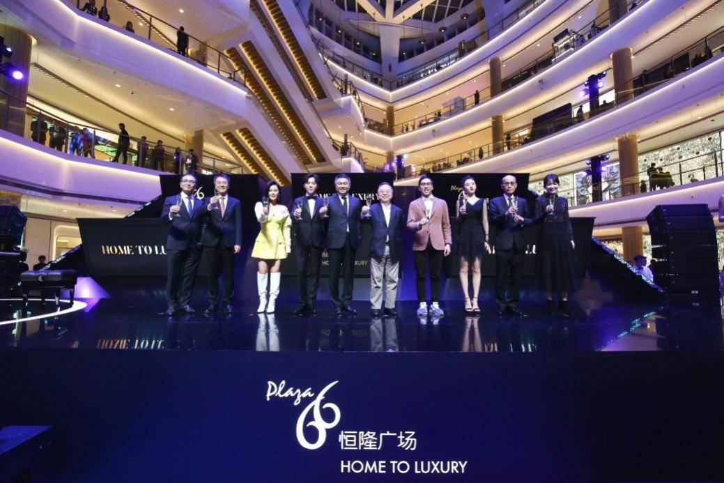 商业|恒隆集团60载：铸就商业版图的策略