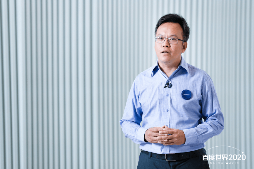 侯震宇|百度世界2020丨侯震宇：百度智能云要打造AI-Native的云计算服务