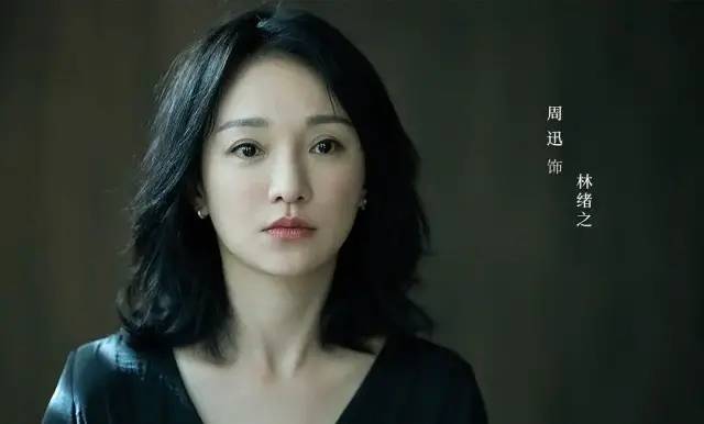 时候|成了综艺咖的周迅，依然很可爱