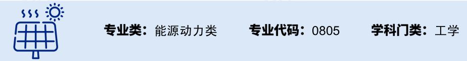 技术|2021考生重点参考！2020大学专业报考热度排行榜