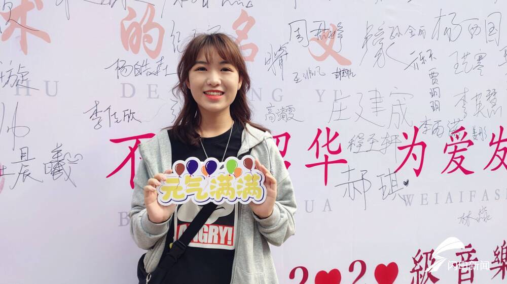 新生|组图丨山东艺术学院新生开学，一大波高颜值的萌新来啦