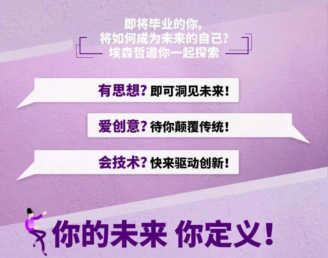 招聘的概念_鱼淼水中游的推荐内容(3)