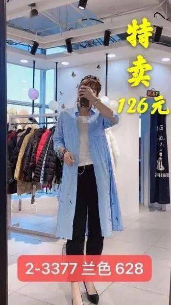 专柜|仟佰汇雪丹枝专柜全场两折！快来抢购啦！