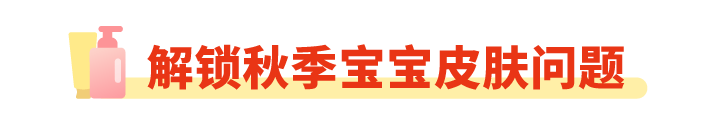 宝宝|当妈的一定要知道！宝宝皮肤干、食欲差、总生病 … 这几个解决方法