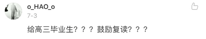 品牌|现在的跨界互动，有多少是为了老板做的？