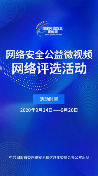 人口普查宣传短视频湖北_人口普查宣传图片(2)