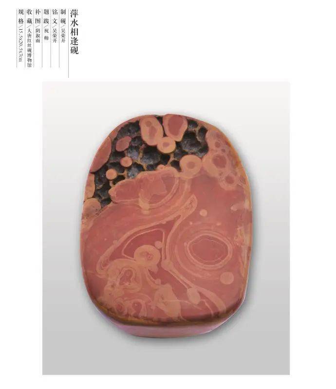 "大唐遗韵·印象红丝"周六开展_侯杨砚