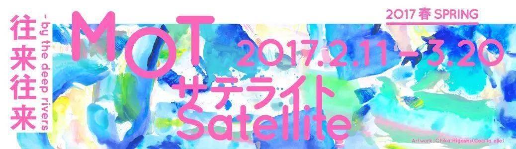 设计|日本Banner设计，不止性冷淡