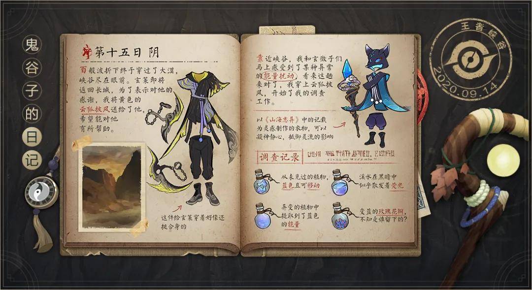 王者荣耀新赛季s21什么时候开始