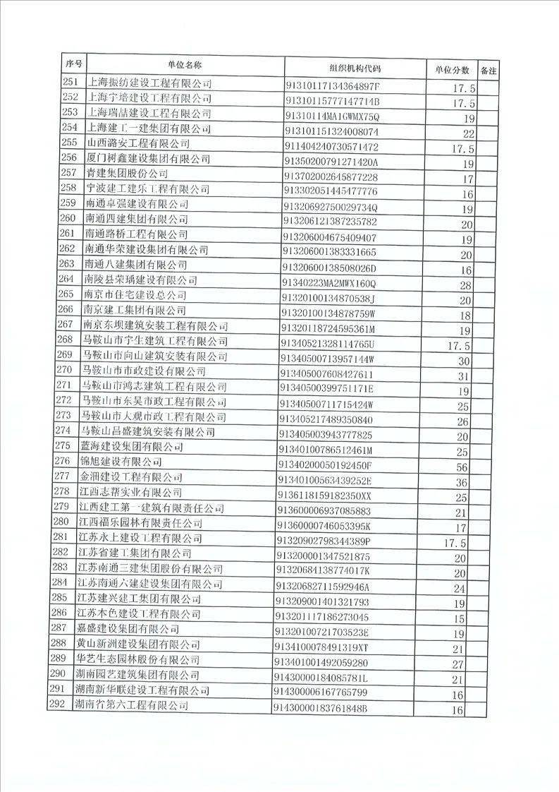 文章配图-6