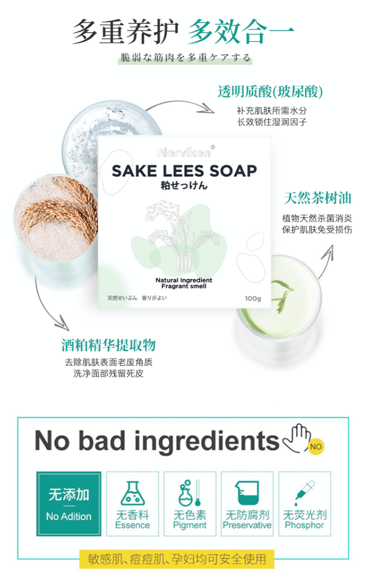 日本|日本人用酒洗脸，60岁还没有皱纹，黑头粉刺全消失，整张脸白皙光滑，细腻弹润！