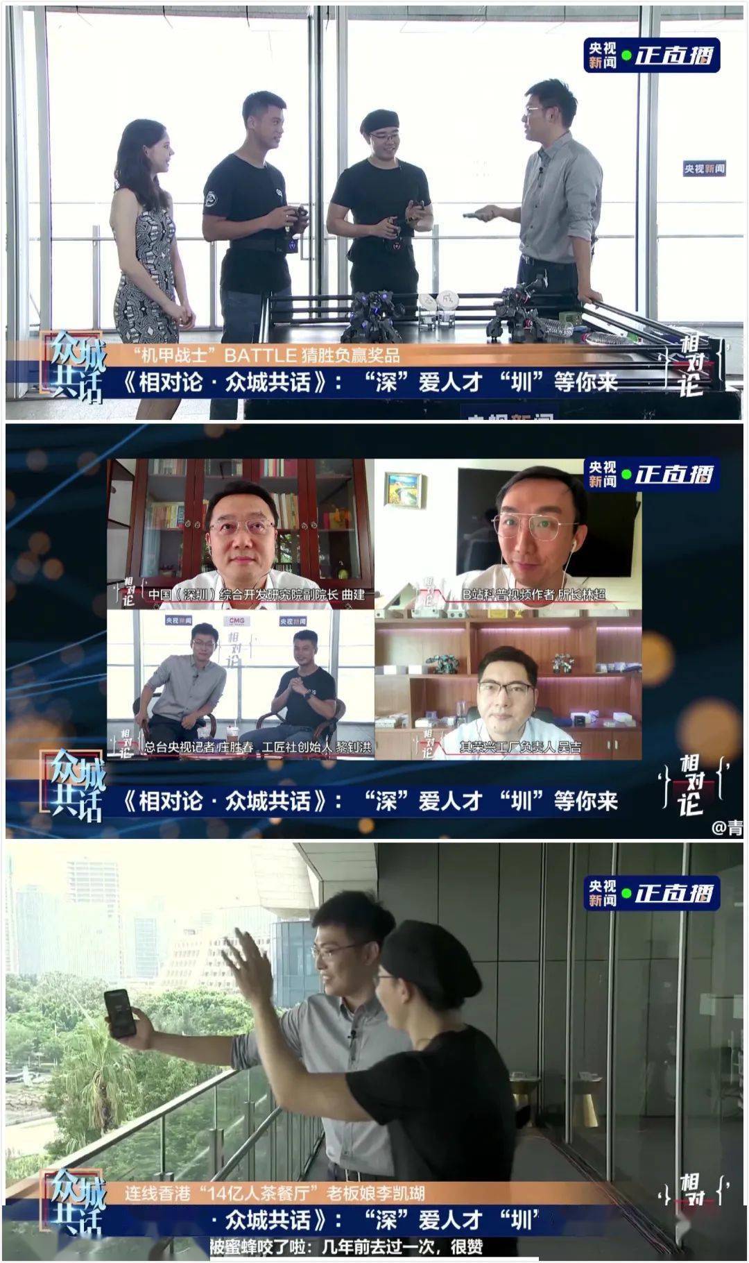 第一季度gdp正增长深圳_中国深圳gdp增长图(3)