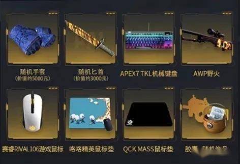 直播怎么开启预测 966fecd2f0ef4b7b8e91a4cf7bffda78.jpeg