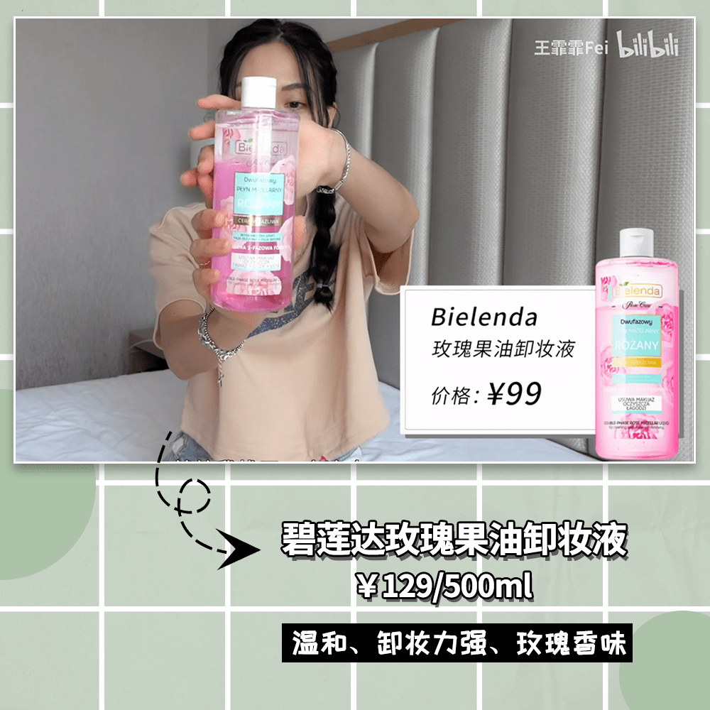 canva|近期做的最后悔的一件事：打开了王霏霏的vlog...