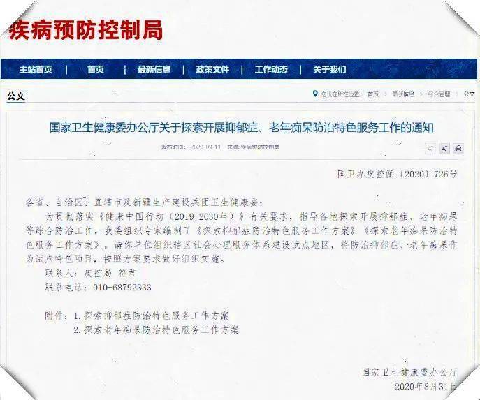 什么是激素水平不稳定 acd8c5a3530d4e7486341af3ffc8bc82.jpeg