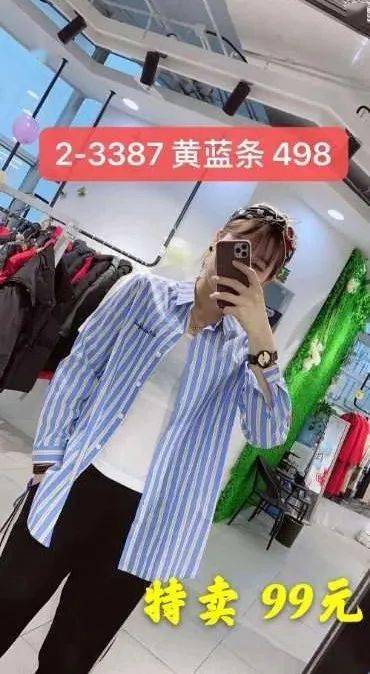 专柜|仟佰汇雪丹枝专柜全场两折！快来抢购啦！