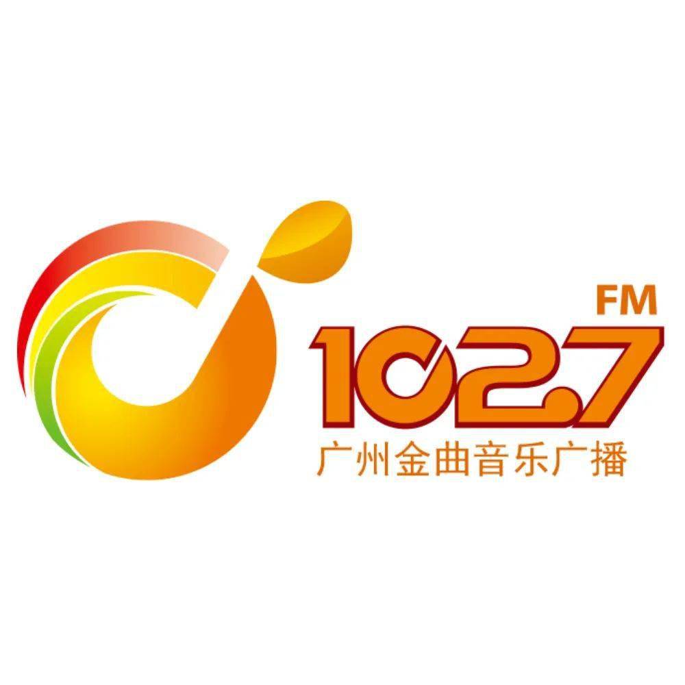 中国大酒店联动广东省及广州市包括  广东广播电视台珠江经济台fm97