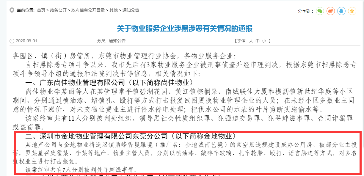 c03ea2b7c5084ed7899518ae178cdc61.png