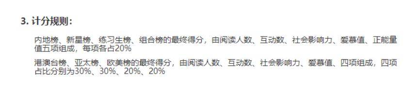 偶像|饭圈背后都有谁？