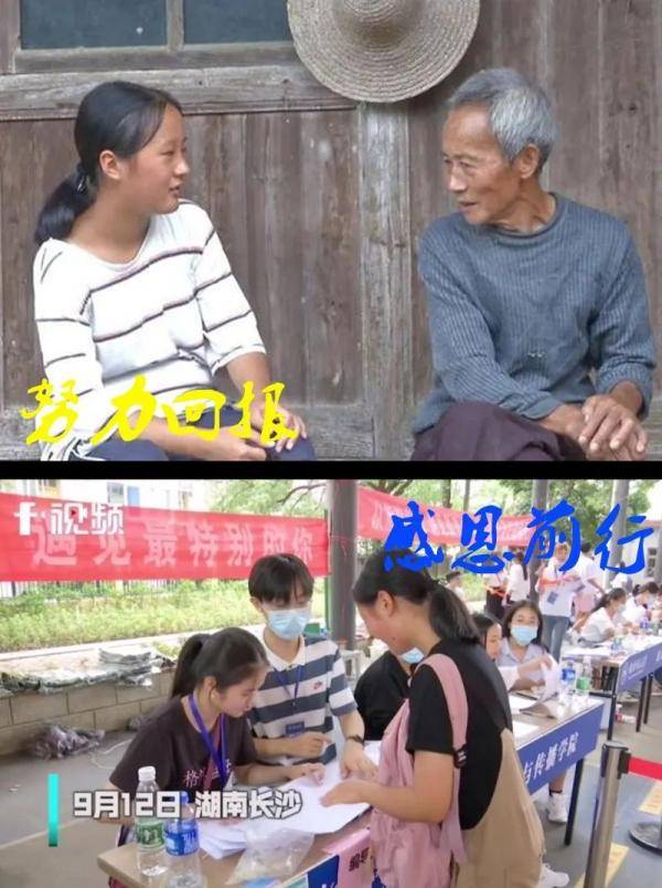 大学|2020“网红”高考生们去哪些大学报到了？