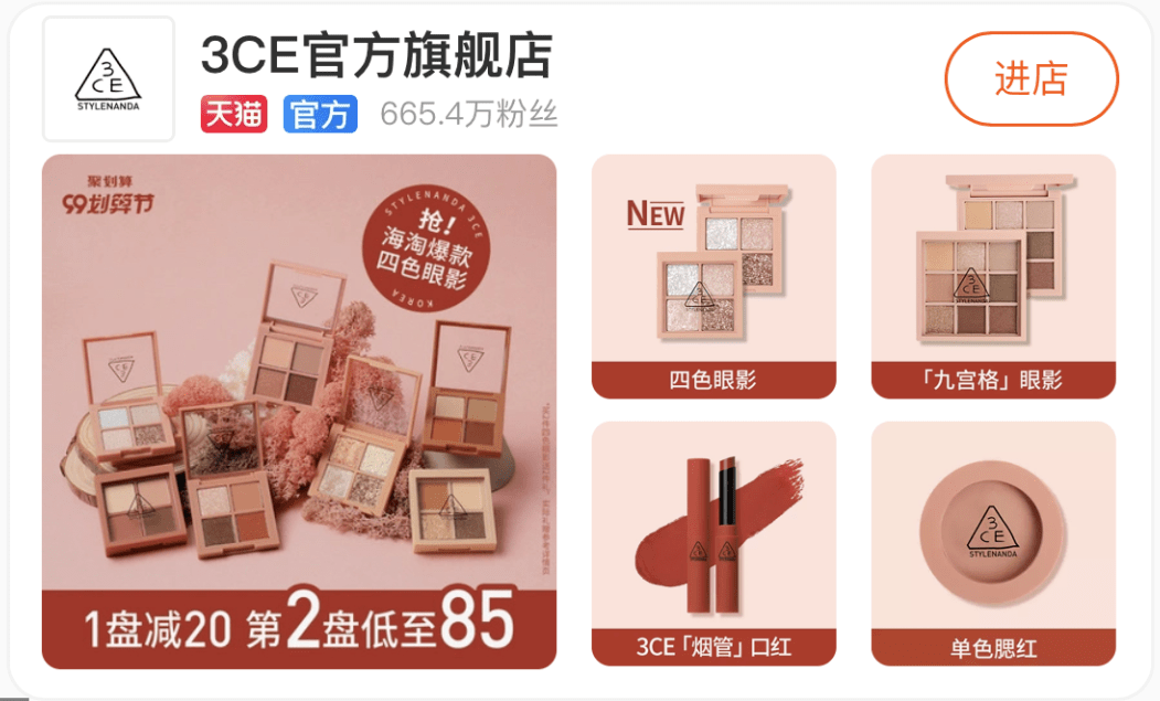 教训|血泪教训告诉你，3CE这几个产品千万不能买！