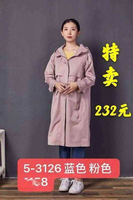 专柜|仟佰汇雪丹枝专柜全场两折！快来抢购啦！