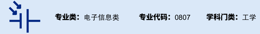 技术|2021考生重点参考!2020大学专业报考热度排行榜