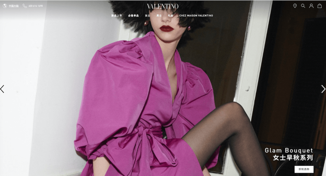 ges|人事动向 ｜Chanel 新设人权和可持续主管；Valentino 任命新高管；Courrèges 迎来新创意总监
