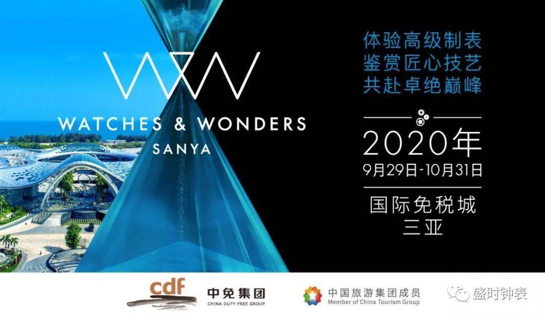 江诗丹顿|上海高级钟表展继续逛：表友看展日记+精华视频